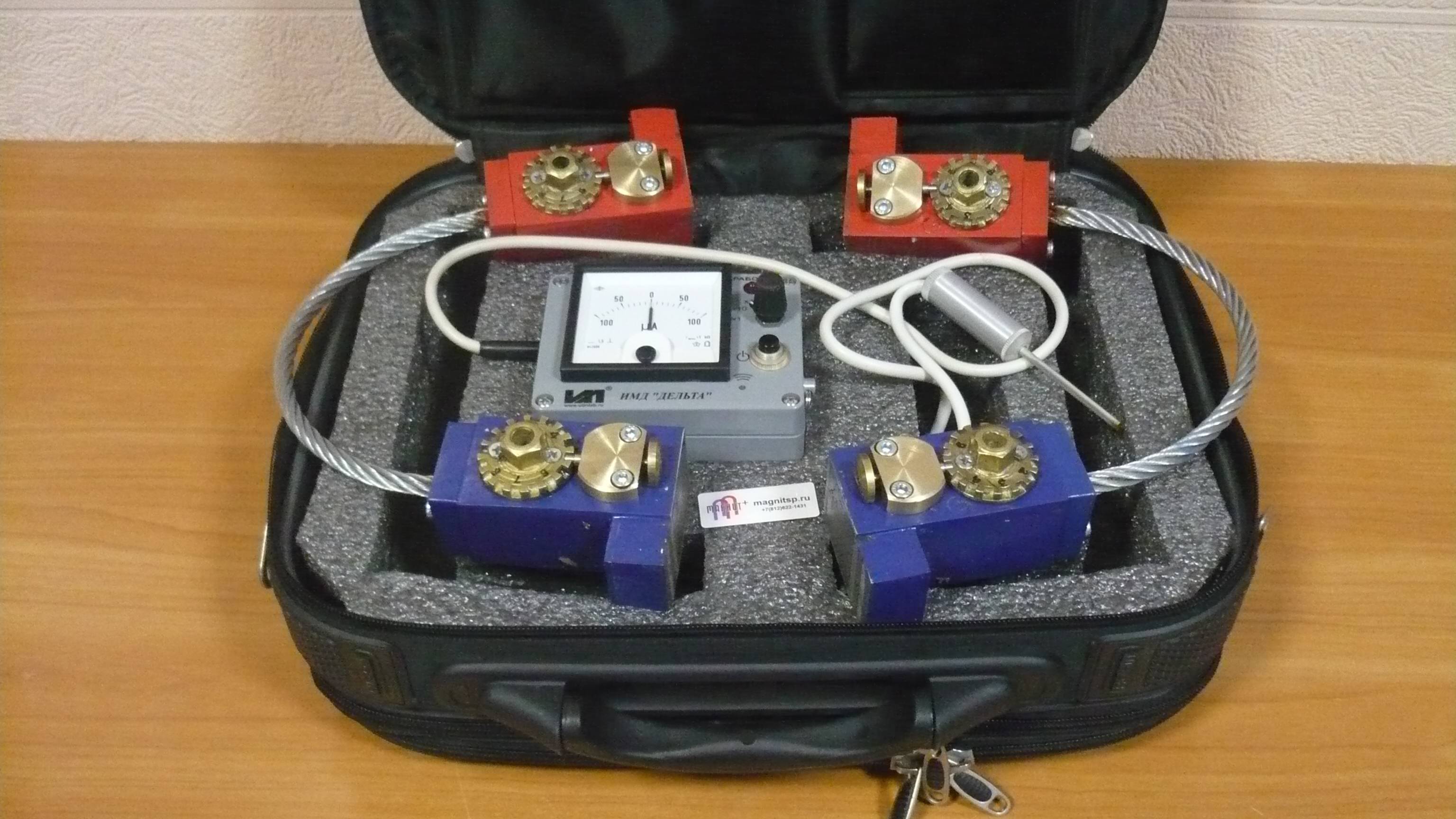 Комплект для размагничивания МКР-2.3МП