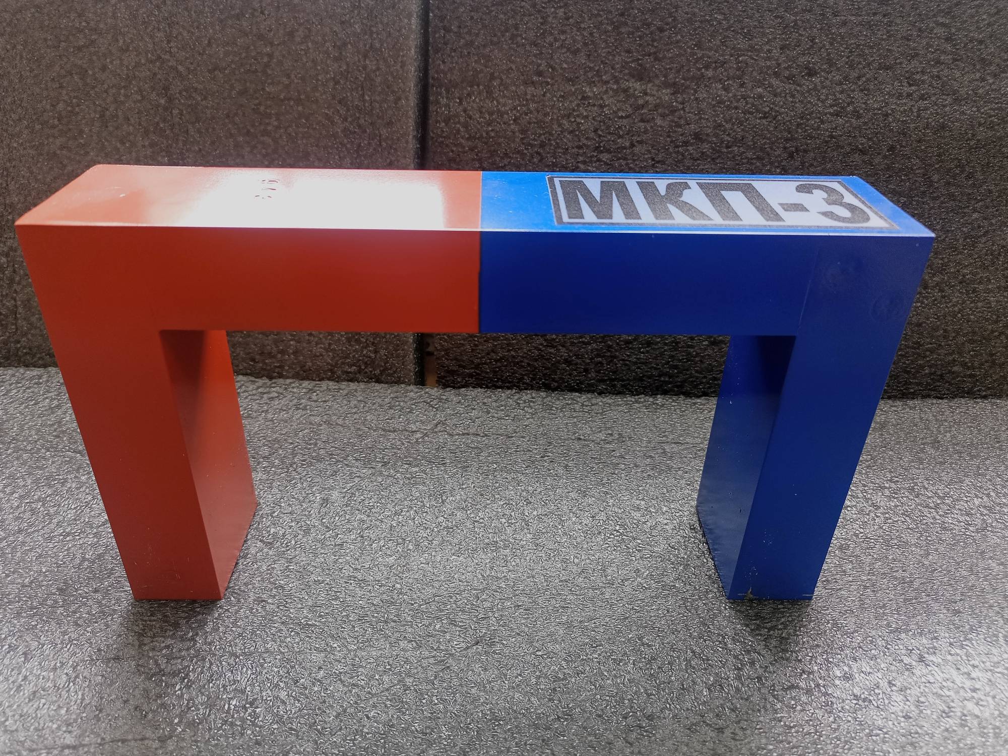 Магнит компенсационный МКП-3