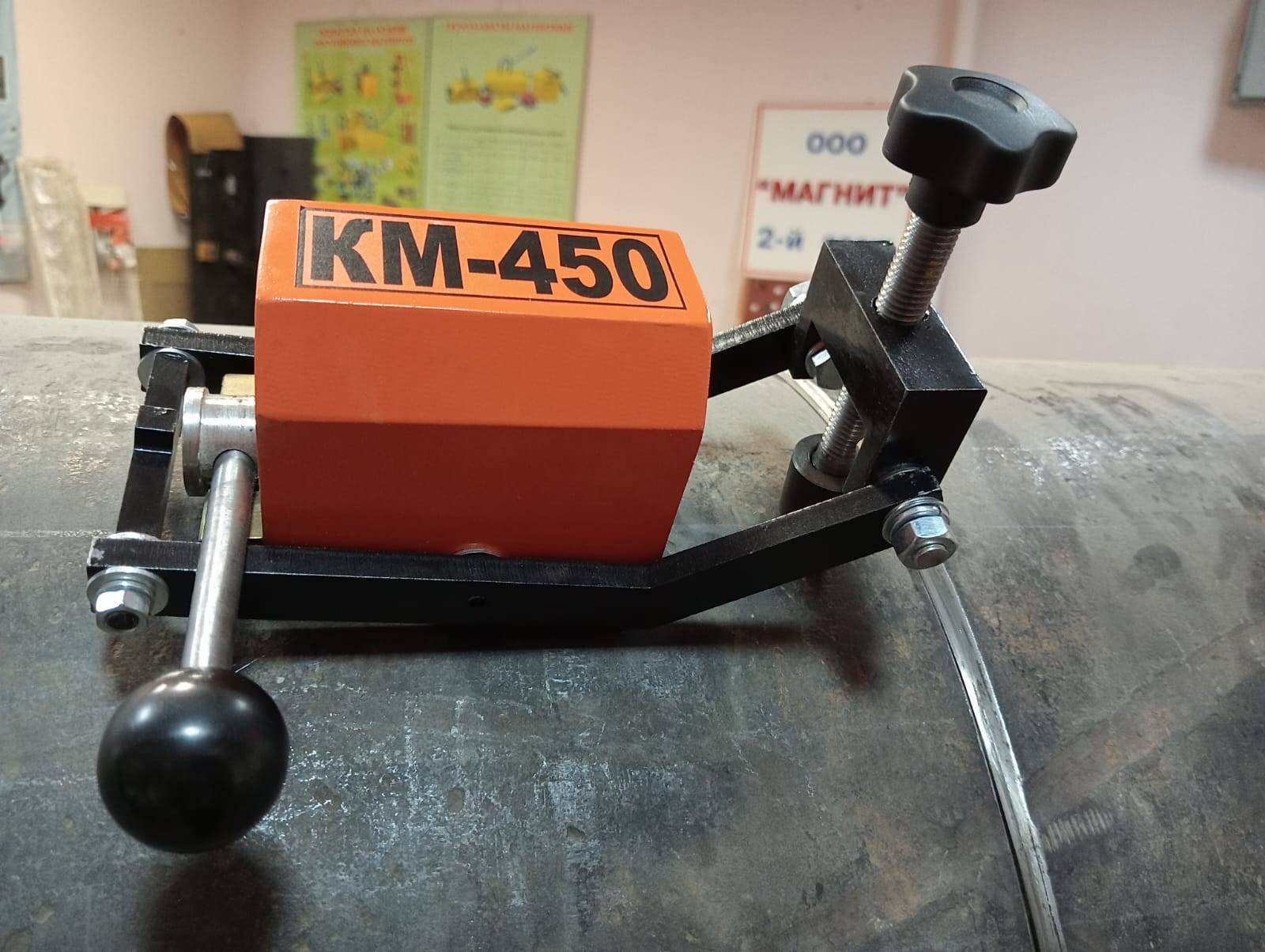 Магнитная консоль КМ-450