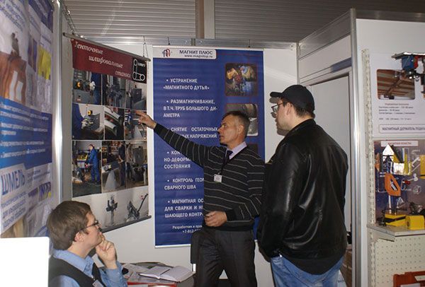 Выставка Weldex 2014 Фотоитоги